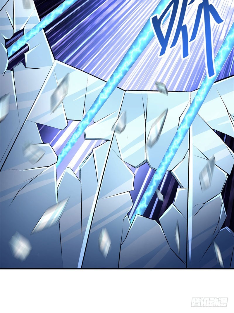 I Picked Up An Attributes Chapter 13 Gambar 7